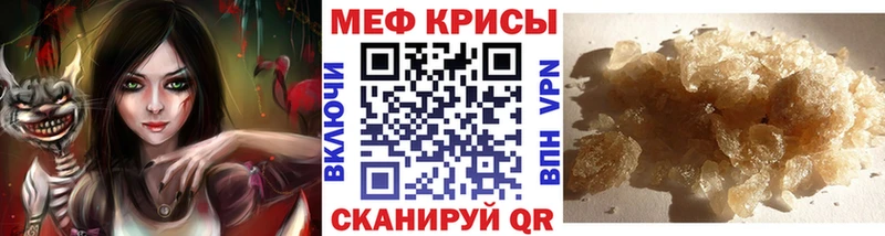 Продажа наркотиков Суровикино ЭКСТАЗИ  Конопля  Alpha-PVP  АМФЕТАМИН  Мефедрон  ГАШИШ 