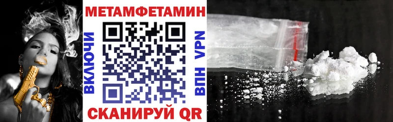 MEGA маркетплейс  Суровикино  АМФЕТАМИН 97% 