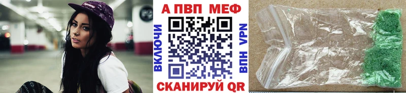 MEGA tor Суровикино Alpha-PVP VHQ