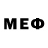 МЕФ мука T Wes
