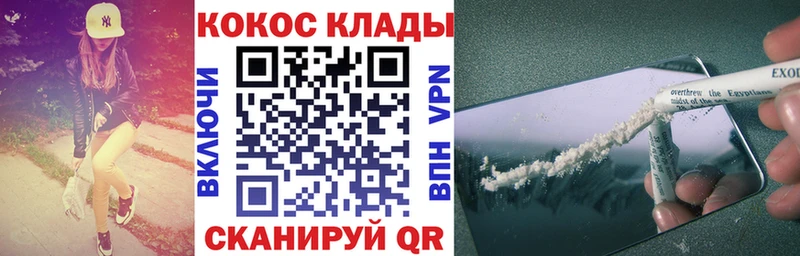COCAIN 99%  гидра ONION  Суровикино  закладка 
