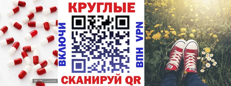 где найти наркотики  Суровикино  ЭКСТАЗИ 300 mg 