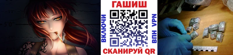 дарк нет состав  Суровикино  ГАШИШ убойный 