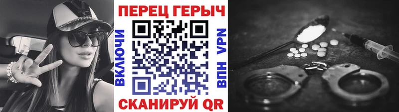 это как зайти  Суровикино  ГЕРОИН герыч  наркотики 