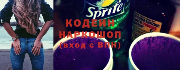 метадон Армянск