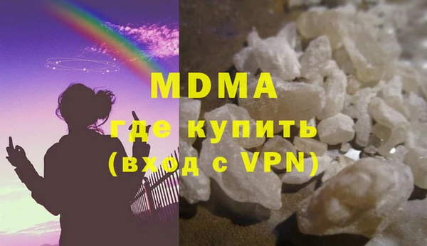 метадон Армянск