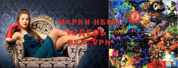 метадон Армянск