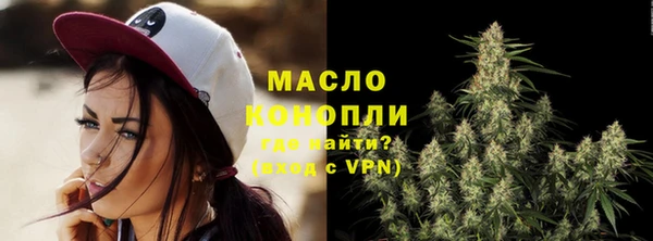 метадон Армянск