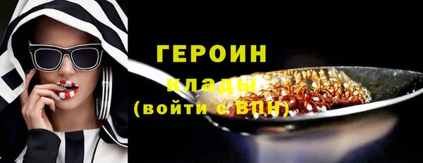 метадон Армянск