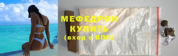 метадон Армянск