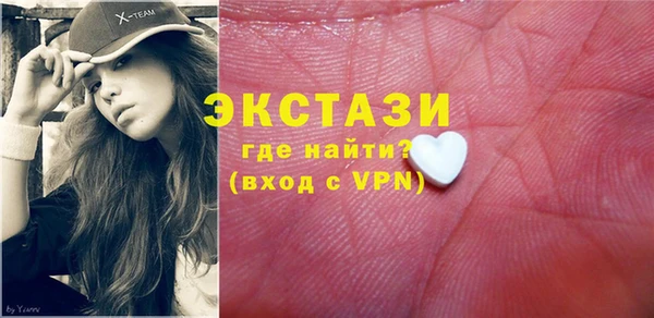метадон Армянск