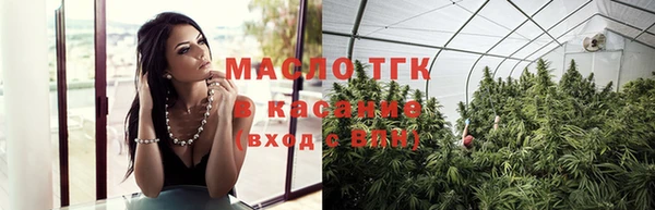 метадон Армянск