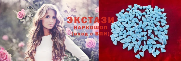 метадон Армянск