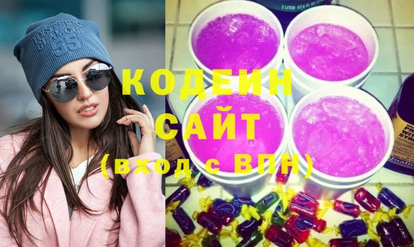 метадон Армянск
