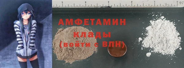 метадон Армянск
