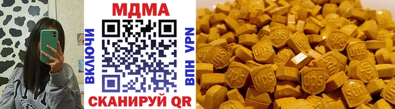 цена   Суровикино  блэк спрут вход  МДМА кристаллы 