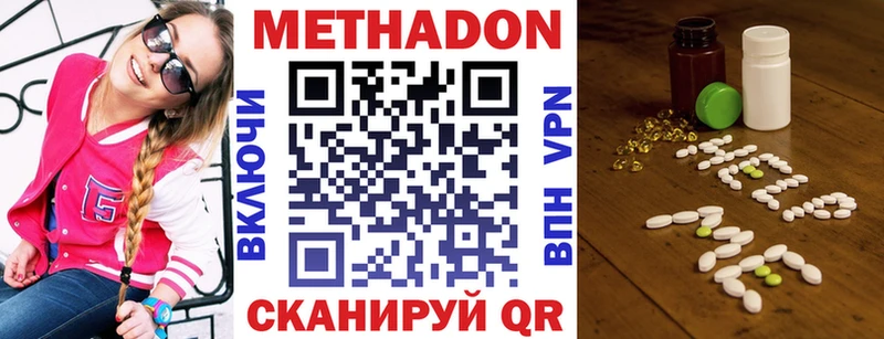 наркотики  Суровикино  darknet наркотические препараты  Метадон кристалл  KRAKEN зеркало 