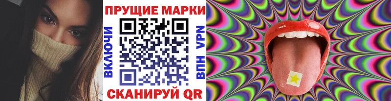 hydra как зайти  где можно купить наркотик  Суровикино  Марки N-bome 1,5мг 