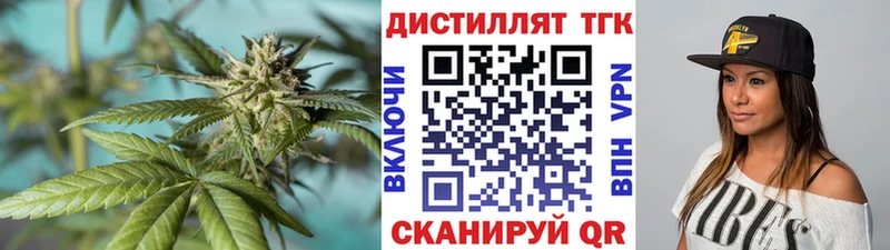 Дистиллят ТГК концентрат  Суровикино 